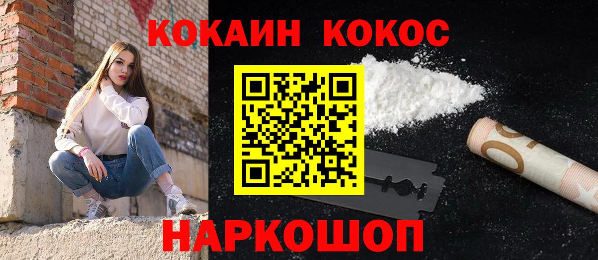 COCAIN Колумбийский Чехов