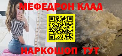 spice Бузулук