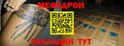 spice Бузулук