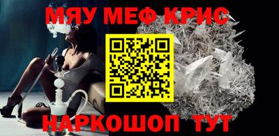 прущие крисы Будённовск