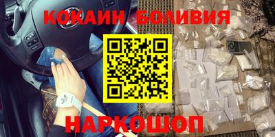 мяу мяу кристалл Бугуруслан