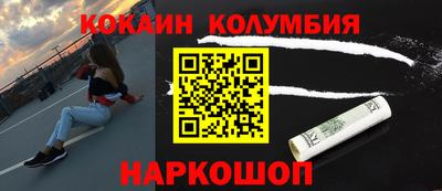spice Бузулук