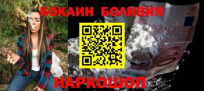 spice Бузулук
