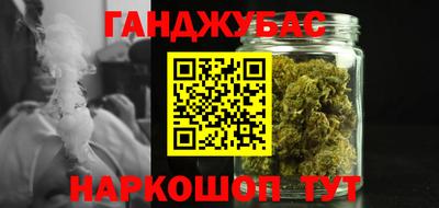 мяу мяу кристалл Бугуруслан