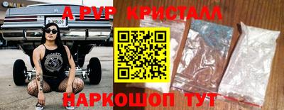 spice Бузулук
