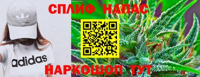 spice Бузулук