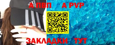 мяу мяу кристалл Бугуруслан