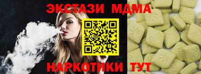 мяу мяу кристалл Бугуруслан