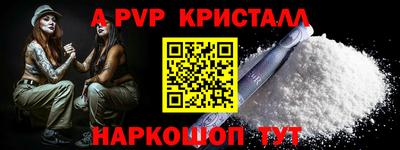 мяу мяу кристалл Бугуруслан