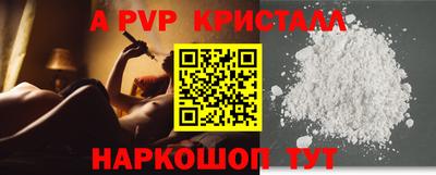 мяу мяу кристалл Бугуруслан