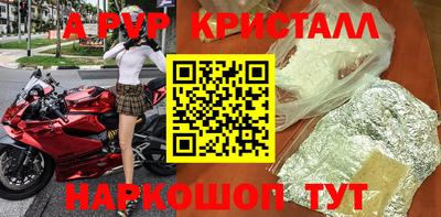 spice Бузулук