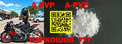 spice Бузулук