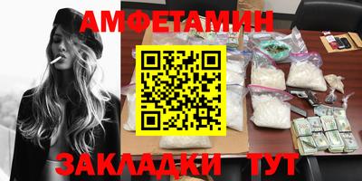spice Бузулук