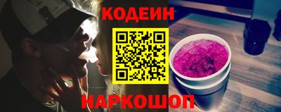 мяу мяу кристалл Бугуруслан