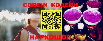 мяу мяу кристалл Бугуруслан