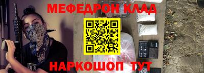 прущие крисы Будённовск