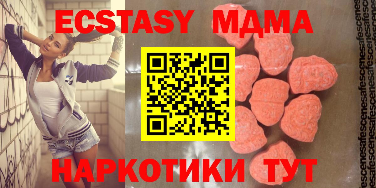 MDMA VHQ Чехов