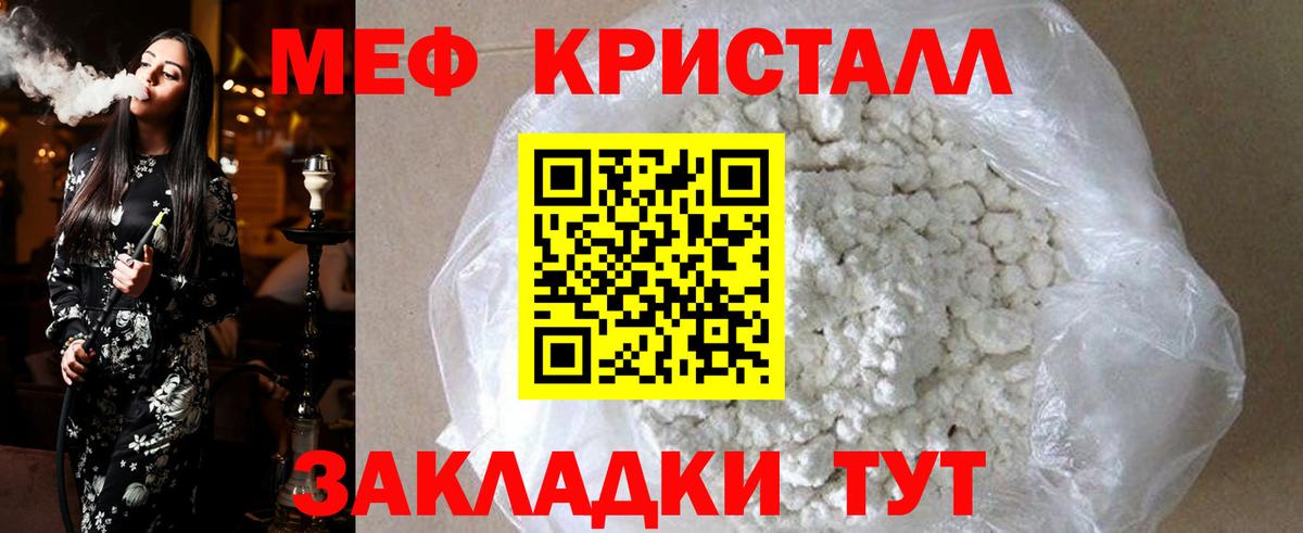 МЯУ-МЯУ  Меф 4 MMC  Вход с VPN  Меф 4 MMC  Чехов 