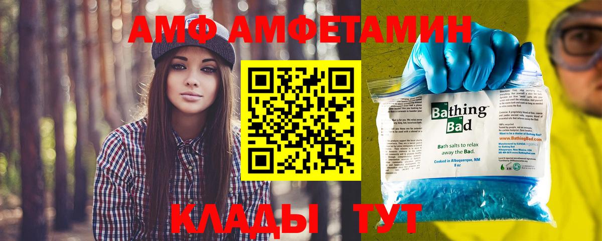 Первитин кристалл  Вход с VPN  Чехов  Первитин кристалл 