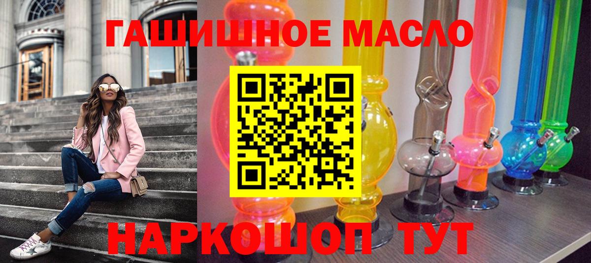ТГК Wax Чехов