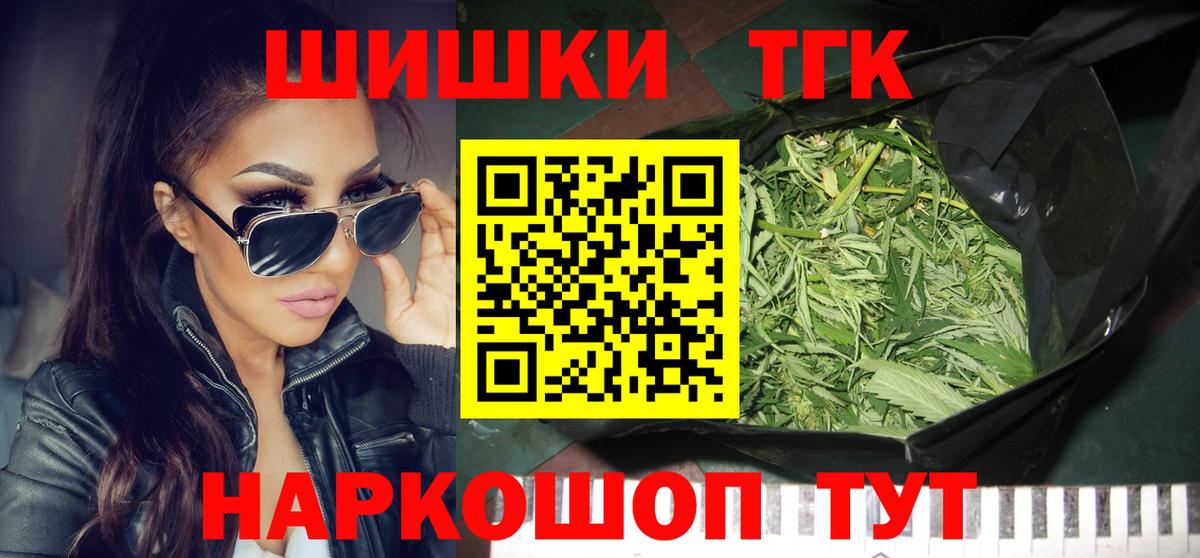 Марихуана конопля Чехов