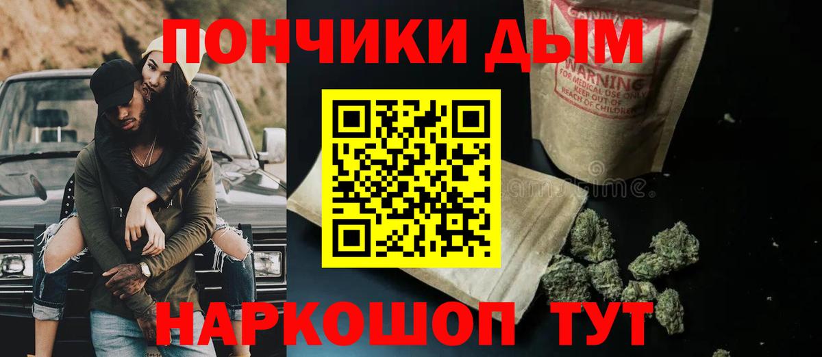 МАРИХУАНА Ganja  МАРИХУАНА Amnesia  Вход с VPN  Марихуана ГИДРОПОН  Чехов  Канабис планчик 